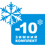 Опция Intercold Зимняя опция до -10 С (с установкой) в Екатеринбурге, фото