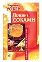 Соковыжималка Rotel Juice Master Professional в Екатеринбурге, фото 10