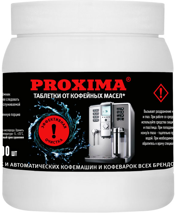 Таблетированное средство для чистки кофемашин Dr.coffee Proxima G31 (100 шт)