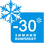 Опция Полюс Зимний комплект (-30) в Екатеринбурге, фото