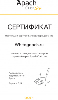 Сертификат Apach Shef line