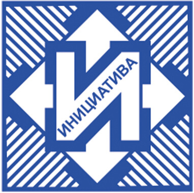 Инициатива