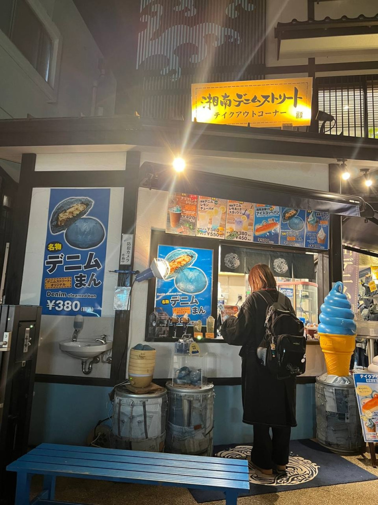 В Японии продают «джинсовое» мороженое