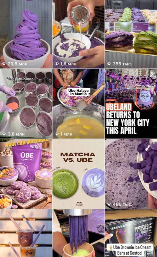 Несмотря на то, что «фиолетовый батат» является неотъемлемой частью филиппинской кухни уже как минимум 400 лет, раз в несколько лет этот корнеплод «просыпается знаменитым».jpeg