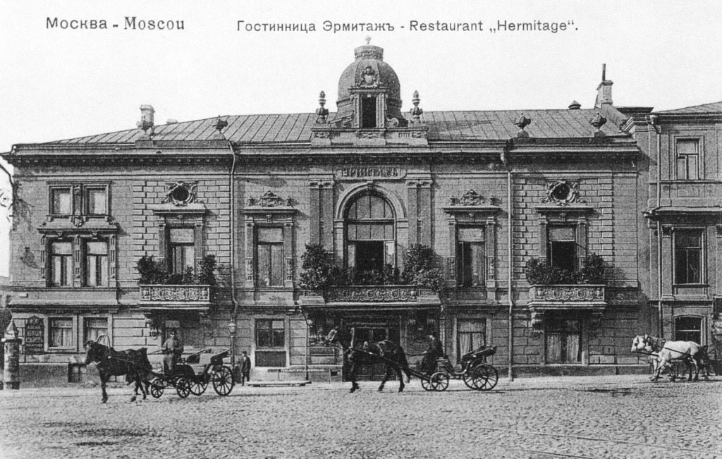 Здание, где располагался ресторан Эрмитаж, 1900.jpg