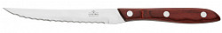 Нож для стейка Luxstahl 115 мм в Екатеринбурге, фото