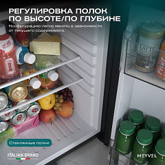 Шкаф холодильный барный Meyvel MMA-62B в Санкт-Петербурге, фото 5