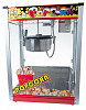 Аппарат для попкорна Foodatlas HP-6A фото
