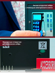 Сейф Indel B S30FPPS в Екатеринбурге, фото 3