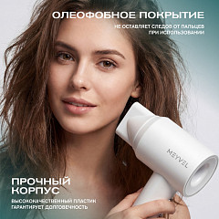 Фен Meyvel MF12-1600 (White) в Москве , фото 3