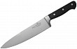 Нож поварской Luxstahl 200 мм Profi [A-8000]