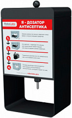 Дозатор для антисептика ТТМ DUF1B в Екатеринбурге, фото