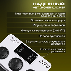 Автономный кондиционер Meyvel ACH-24MB2600 в Екатеринбурге, фото 18