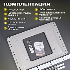 Автономный кондиционер Meyvel AC-12MB2200 в Екатеринбурге, фото 14