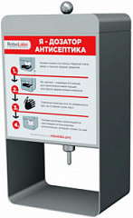 Дозатор для антисептика ТТМ DUF1S в Екатеринбурге, фото