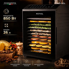 Дегидратор Meyvel MDH14-1P (Black) в Санкт-Петербурге, фото 2