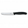 Нож для томатов Victorinox 11 см. волнистое лезвие набор 2 шт.