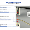 Охлаждаемый стол Hicold SN 112/TN фото