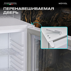Шкаф холодильный барный Meyvel MMT-30WG в Санкт-Петербурге, фото 8