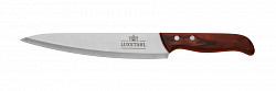 Нож поварской Luxstahl 196 мм Wood Line [HX-KK069-D] в Екатеринбурге фото