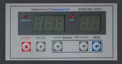 Контроллер управления Вязьма КСМ-509Н (ВС-15) в Екатеринбурге фото