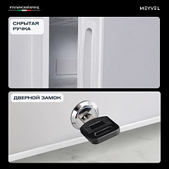 Шкаф холодильный барный Meyvel MMT-60W в Санкт-Петербурге, фото 12