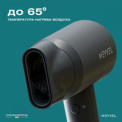 Фен настенный Meyvel MF10-1600 (Gray) в Москве , фото 6