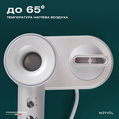 Фен настенный Meyvel MF11-1600 (White) в Москве , фото 11