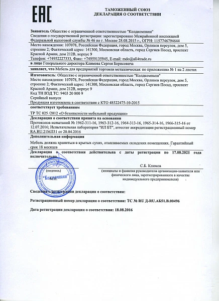 Ванна моечная Hicold НСО1М-6/7БР ЭЦ фото