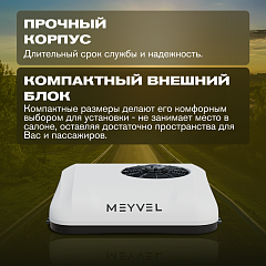 Автономный кондиционер Meyvel ACH-12MB2100 в Екатеринбурге, фото 10