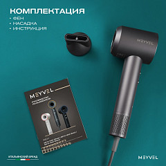 Фен Meyvel MF12-1600 (Gray) в Москве , фото 23