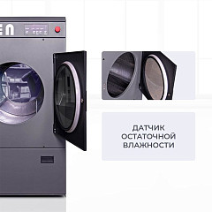 Сушильная машина Helen HD20Basic, фото 5