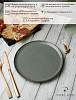 Тарелка для пиццы Porland 20 см фарфор цвет темно-серый Seasons (162920) фото