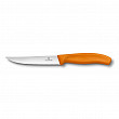 Нож для стейка и пиццы Victorinox оранжевая ручка, волнистое лезвие, 12 см