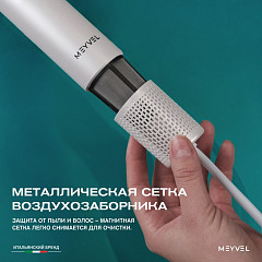 Фен Meyvel MF12-1600 (White) в Москве , фото 15