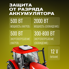Автономный кондиционер Meyvel ACH-12MB2100 в Екатеринбурге, фото 8