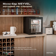 Шкаф холодильный барный Meyvel MMA-30BG в Санкт-Петербурге, фото 3