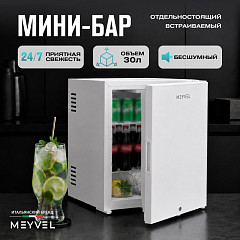 Шкаф холодильный барный Meyvel MMT-30W в Санкт-Петербурге, фото 3