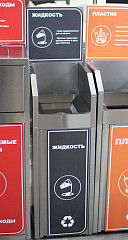 Урна для фудкорта Pandasteel ТС для жидкости в Екатеринбурге, фото