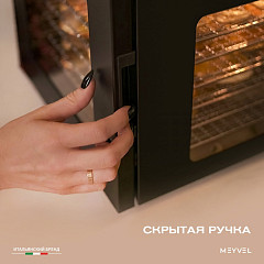 Дегидратор Meyvel MDH8-1S (Black) в Санкт-Петербурге, фото 14