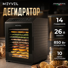 Дегидратор Meyvel MDH14-1P (Black) в Санкт-Петербурге, фото 23