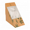 Коробка для двойного сэндвича Garcia de Pou картонная с окном 12,4*12,4*7,3 см, 100 шт/уп фото