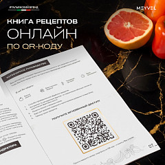 Дегидратор Meyvel MDH14-1P (Black) в Санкт-Петербурге, фото 17