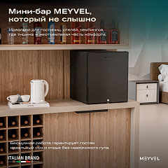 Шкаф холодильный барный Meyvel MMA-30B в Санкт-Петербурге, фото 3
