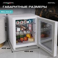 Шкаф холодильный барный Meyvel MMT-30WG в Санкт-Петербурге, фото 3