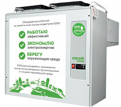 Низкотемпературный моноблок Polair MB211 S Green в Екатеринбурге фото