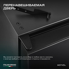 Шкаф холодильный барный Meyvel MMA-38B в Санкт-Петербурге, фото 6