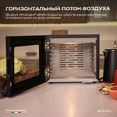 Дегидратор Meyvel MDH8-1S (Black) в Санкт-Петербурге, фото 18