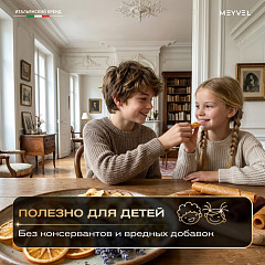 Дегидратор Meyvel MDH15-1P2 (Black) в Санкт-Петербурге, фото 31