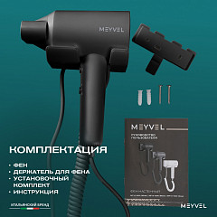 Фен настенный Meyvel MF10-1600 (Gray) в Москве , фото 21